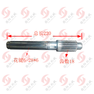 3032 水平轴 山东滕州钻床配件ZQ3040 Z3035 齿18 厂家直销 长220