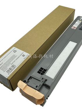 施乐IV C2270 3370 3371 5570 5575 3375 2276 4476 废粉盒 四代