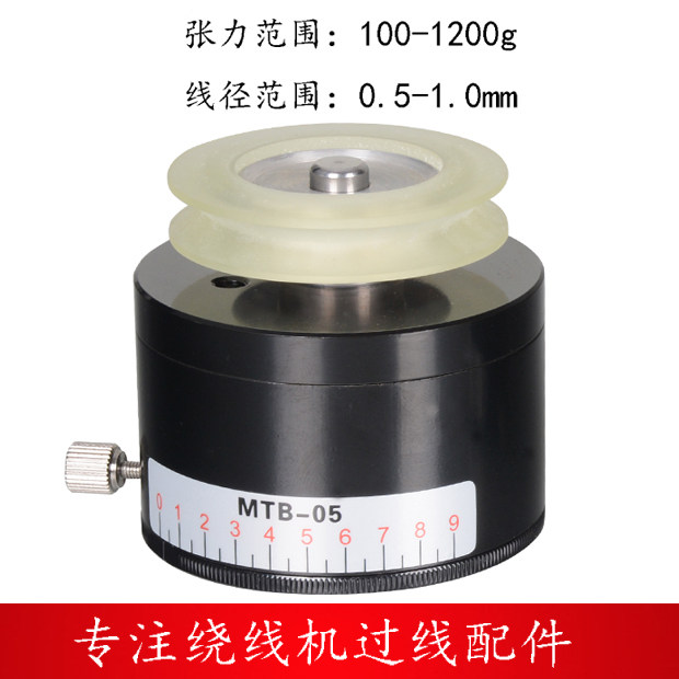 磁阻尼器 MTB05阻尼器 阻尼轮 磁性阻尼器 永磁制动器 扭矩控制器