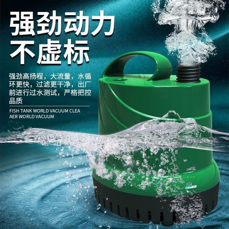 鱼缸水泵底吸循环过滤器