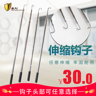 伸缩卷帘门钩子拉钩不锈钢香椿钩槐花 伸缩摘果杆便捷槐花香椿杆