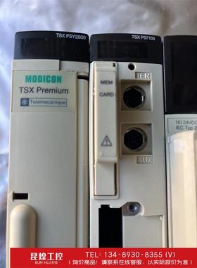 询价！施耐德TSX P57103，TSX DEY 16D2，TSX