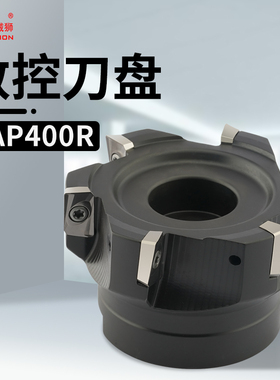 TAP/BAP400R-50-63-80-100-125-22-27-40数控铣刀盘黑色加硬抗震