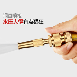 直喷水枪铜花洒洗车冲洗器多功能家用浇花园林可调节喷头 汉轩