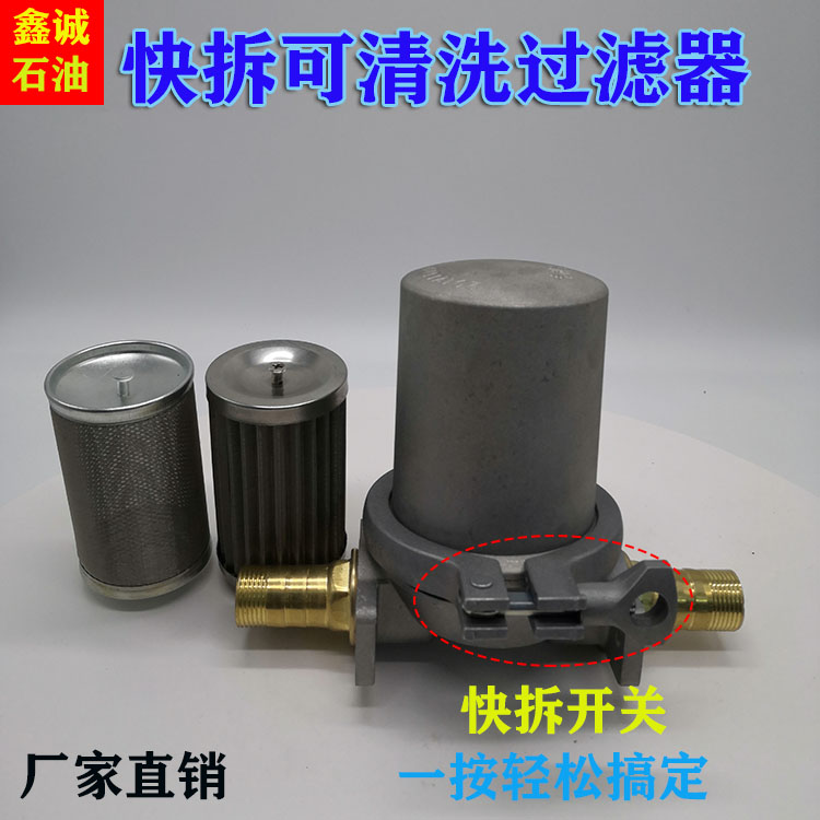 柴油过滤器车载加机汽芯