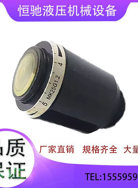 液压管式单向节流阀MK6G MK8G MK10G MK15G MK20G MK25G MK30G1.2