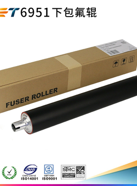 CET适用夏普 MX-6240N 7040N 6580N 7580N 下包氟辊 鼓清洁刮板