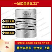 C25 LK2 C40 C56联轴器LK7 C20 LK6