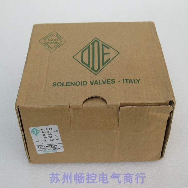 议价电磁阀 21WA3K0V130 110VC