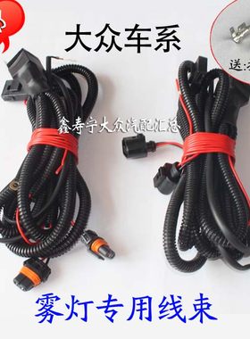 大众新宝来朗逸行桑塔纳