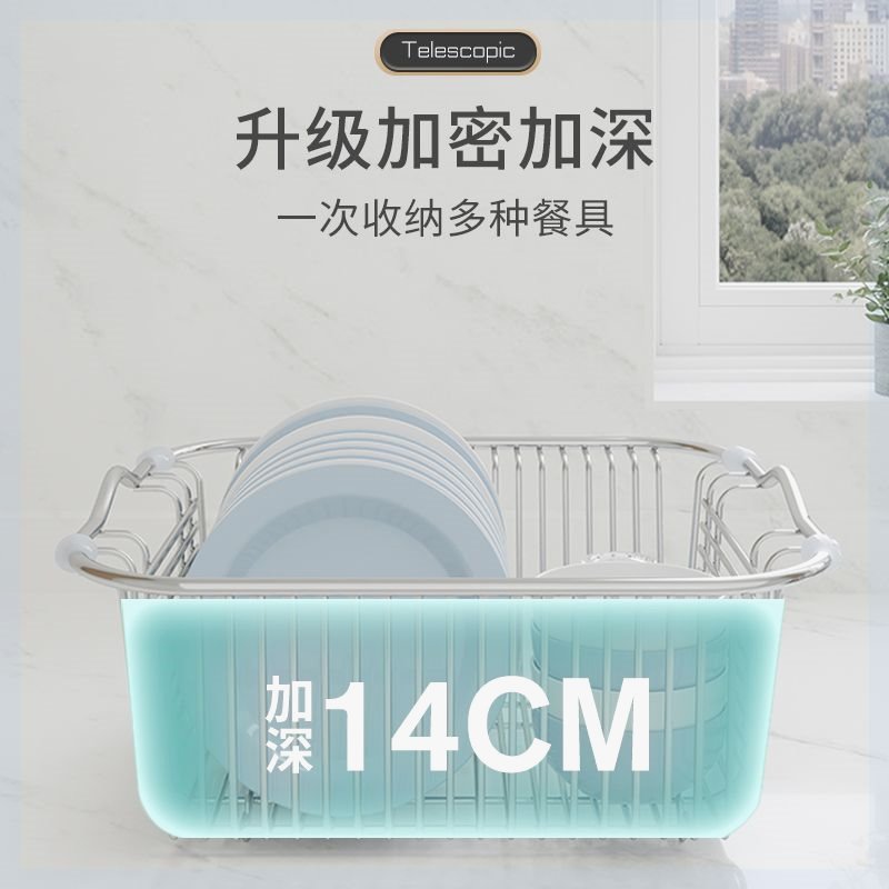 沥水篮槽架不锈钢厨房滤