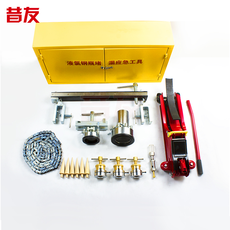 欧标液氯钢瓶堵漏应急工