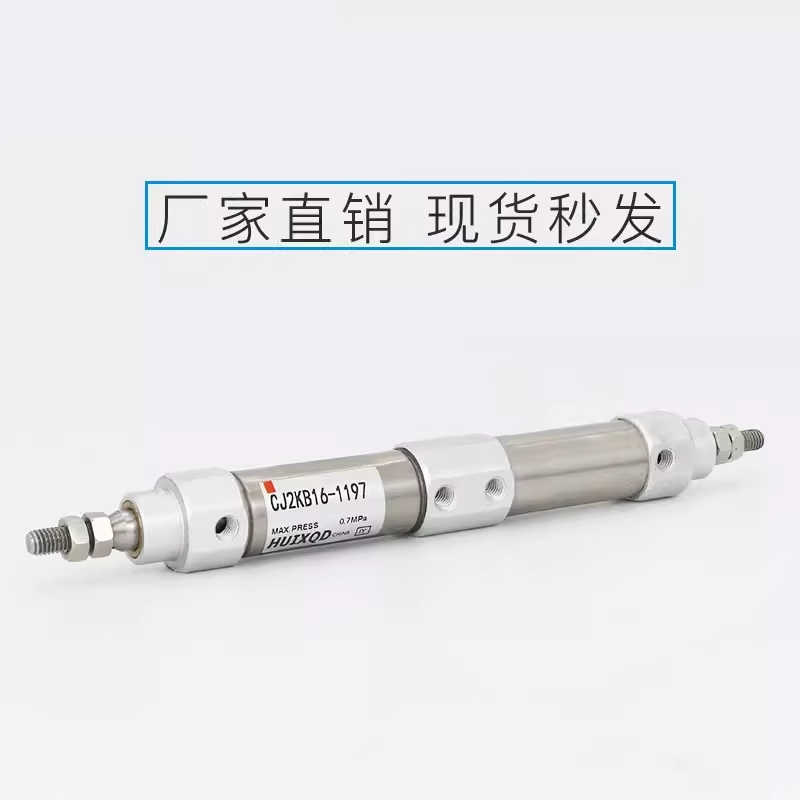 CJ2KB16-XC10-DCK1197全新双节不锈钢迷你气缸CJ2KB16D-T1195XC10