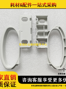 适用 理光MP 3352 2852SP 2352SP 3053 2553 3353 纸盒把手 手柄