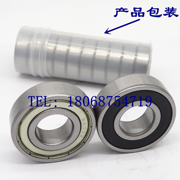 深沟球轴承6009 6010 6011 6012 6013 6014 6015 6016双面密封