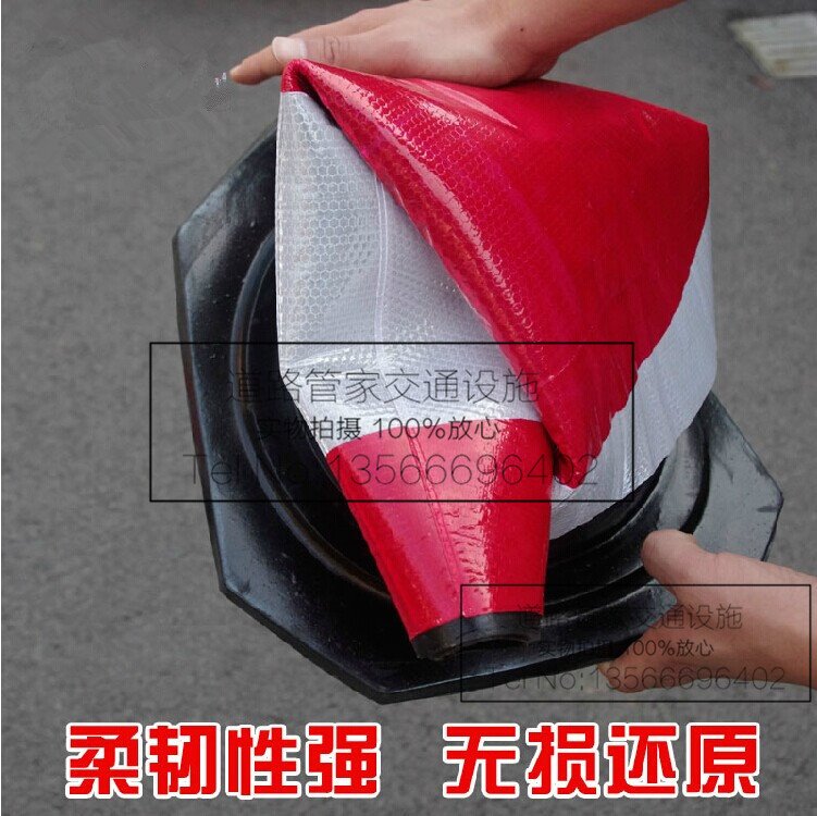 橡胶路锥70CM橡胶圆锥 警示路锥勿泊车禁止停车牌专用车位 路障锥