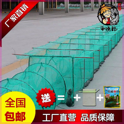 带翅鱼虾笼自动捕河折叠