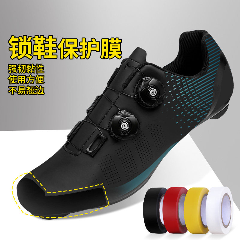 锁鞋保护贴溜冰鞋速滑鞋防磨鞋套冰刀鞋鞋套防磨防刮花保护套胶带,包装,胶带座/封箱器,淘宝优惠券,粉丝福利购,淘宝优惠卷