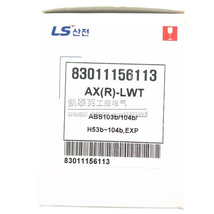 原装正品LS塑壳断路器辅助触点 AX(R)-LWT ABS103/104B/H53B-104B