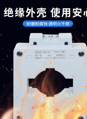 交流电流互感器 LMKSDHBH-0.66-CT 60I 计量互感器600/5750A 800A