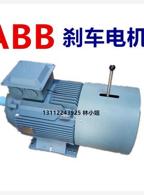 ABB变频电机30KW4极立式加装强冷风机/ABB电磁刹车电机加装编码器