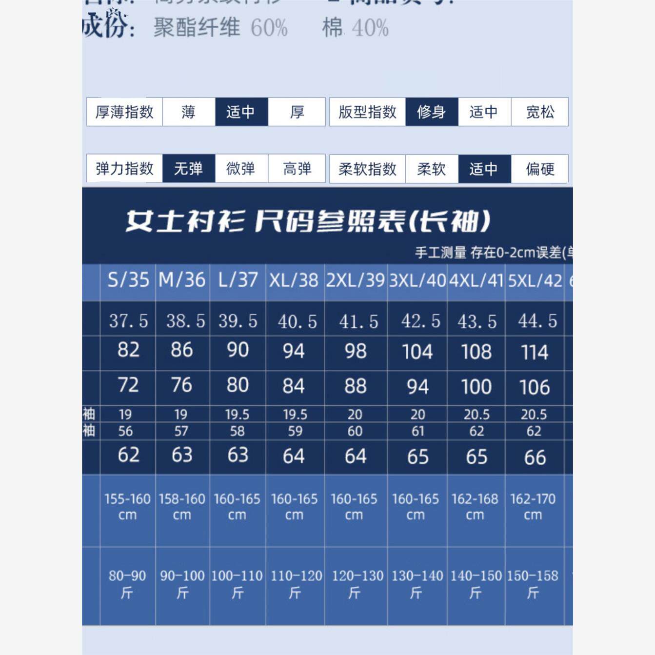 女蓝白条纹衬衫短袖工行物业工作服工装衬衣农商行服信用社