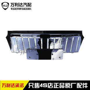 红旗EQM5中网总成eqm5前中网前中网前杠中网格栅前保险杠中网总成