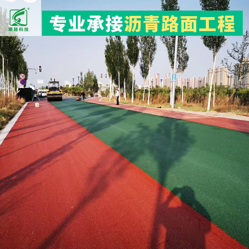 顺路科技市政道路 沥青工程 停车场沥青 施工工程 道路工程,农用物资,可移动滴灌袋,淘宝优惠券,粉丝福利购,淘宝优惠卷