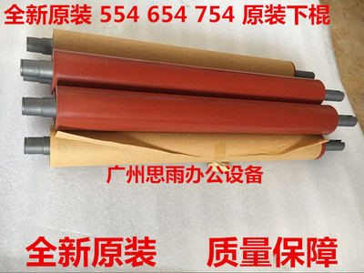 全新原装柯尼卡美能达下