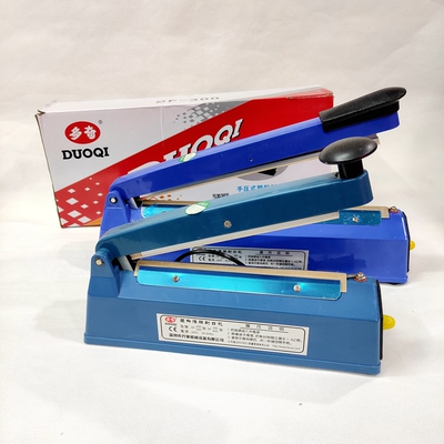 多奇SF-300手压式小型家用商用塑料袋封口机塑封机茶叶食品包装