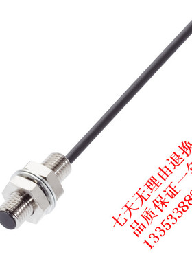 全新 高品质BES 516-343-G-E4-C-PU-05 BES00TW接近开关传感器