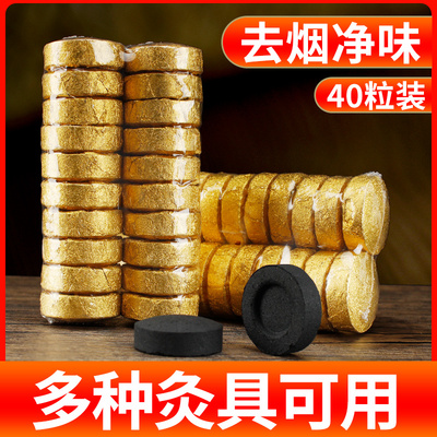 菩提灸明火去烟净味椰宫