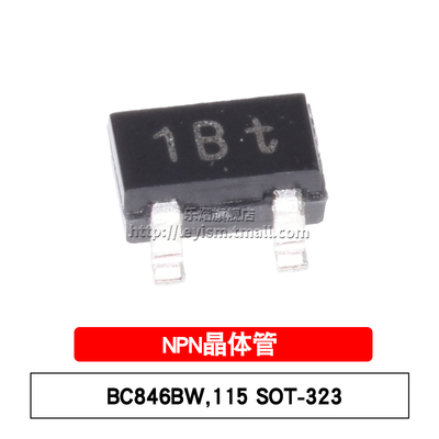 BC846BW,115 SOT-323 丝印1Bt NPN 65V/100mA 贴片三极管（20只）