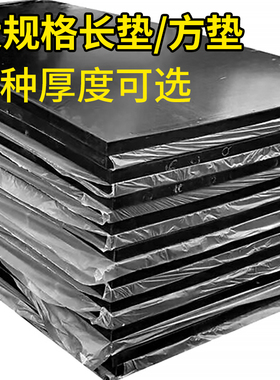 加厚橡胶垫橡胶块工业减震垫防震橡胶板防滑缓冲垫长方块地垫胶皮