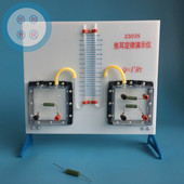 焦耳定律演示器 初中高中物理电学实验器材仪器教学仪器 23035