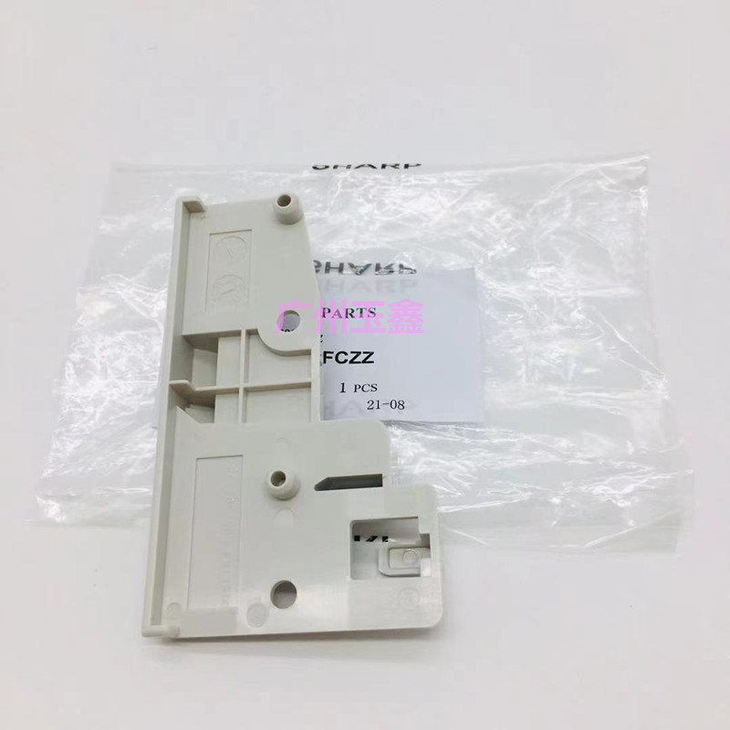 原装 夏普 MXM-9008 M10508 M12008 MX-RB16 锁定 爪 导板 2705