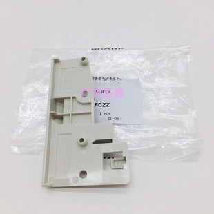 爪 2705 9008 RB16 M12008 MXM M10508 导板 原装 锁定 夏普