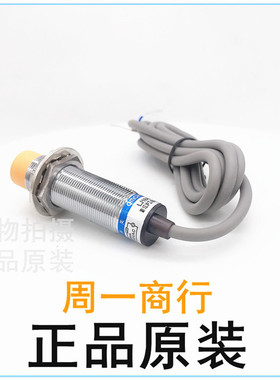 OMCH沪工自动化LJ18A3-8-Z/BX/AX/BY/AY/EX/DX-J/EZ-DZ接近开关