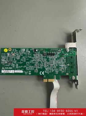 询价！凌华 ADLINK 运动控制卡16轴PCIe-8332
