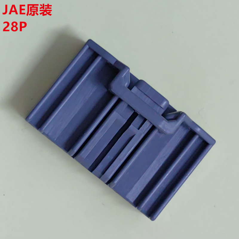 JAE MX34028SF1 28芯新能源汽车接头 全新原装正品 可直接拍