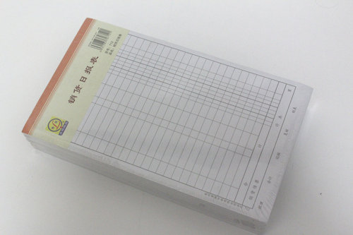 青联 712 销货日报表(258x150mm) 销售日报表 65张/本
