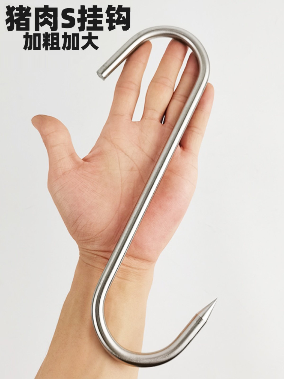不锈钢牛肉钩加粗晒腊肉挂钩S钩菜市场猪肉钩屠宰场钩子挂肉钩子,鲜花速递/花卉仿真/绿植园艺,洒水/浇水壶,淘宝优惠券,粉丝福利购,淘宝优惠卷