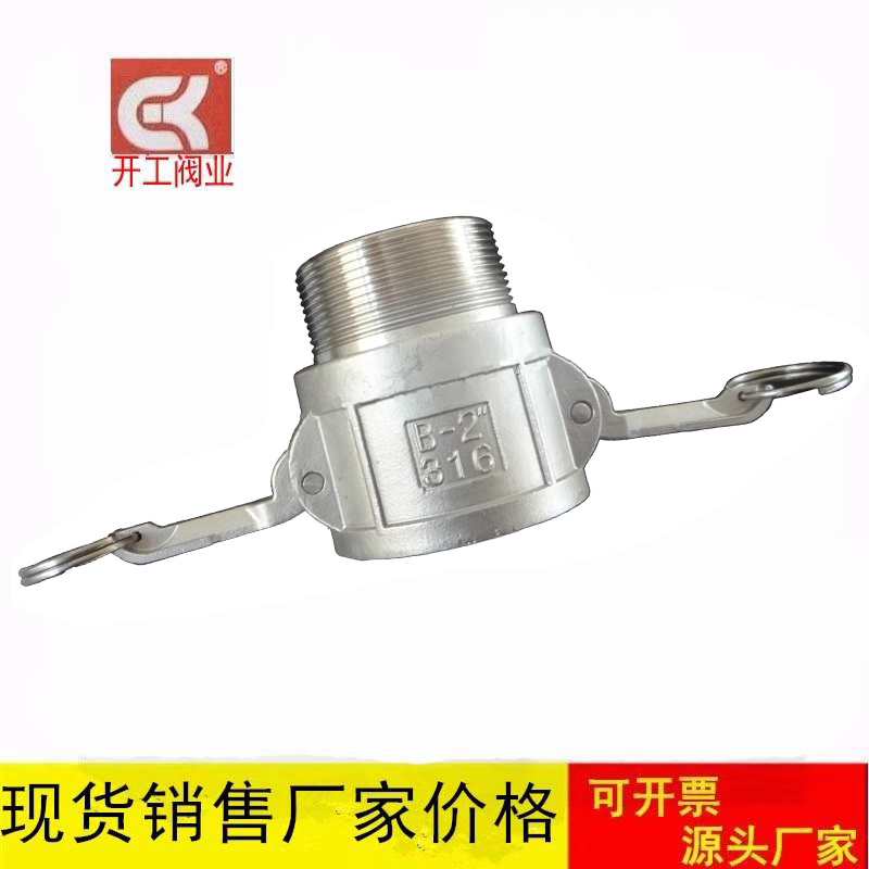 材质不锈钢快速接头型外