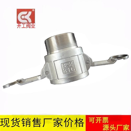 材质不锈钢快速接头型外