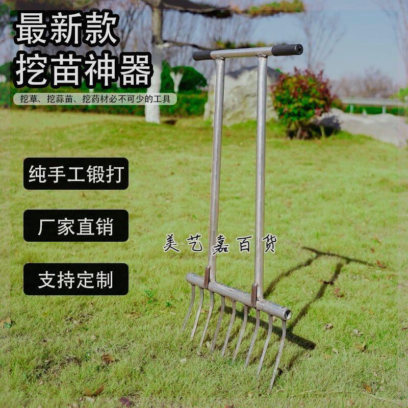 大蒜农具挖蒜苗农具钢叉子挖蒜苗叉子起蒜工具排叉挖药材翻地种植