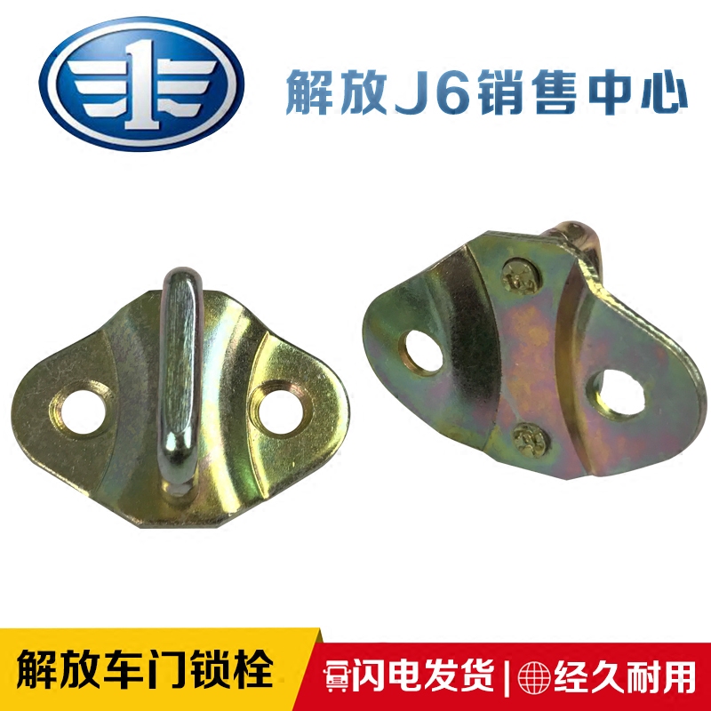 适用一汽青岛解放配件新