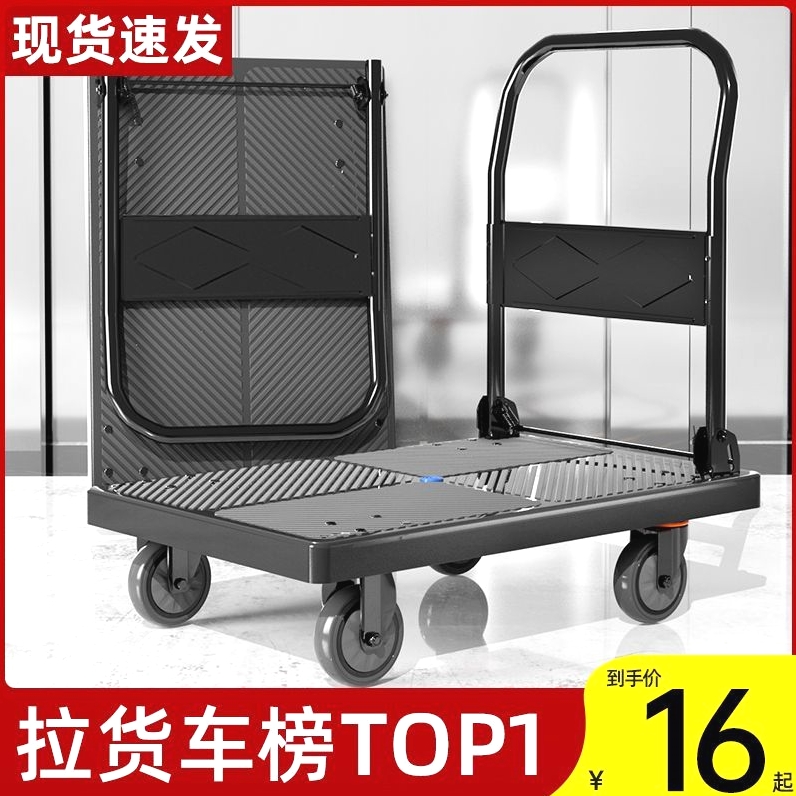 德国进口日本小推车拉货可折叠手推车搬运车平板车四轮拖车轻便静