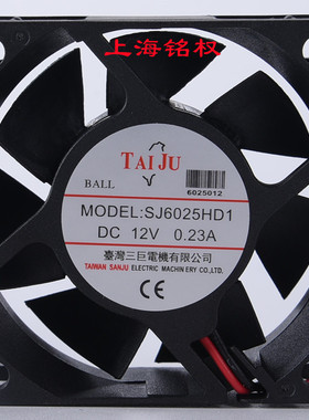 三巨直流轴流风机 SJ6025HD1 DC24V 12V 散热风扇 6CM厘米 滚珠