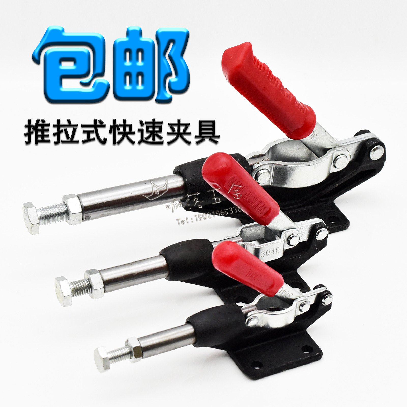 推拉式快速夹具头压紧器