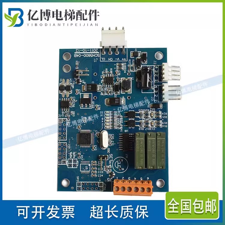 西继迅达电梯路板轿顶通